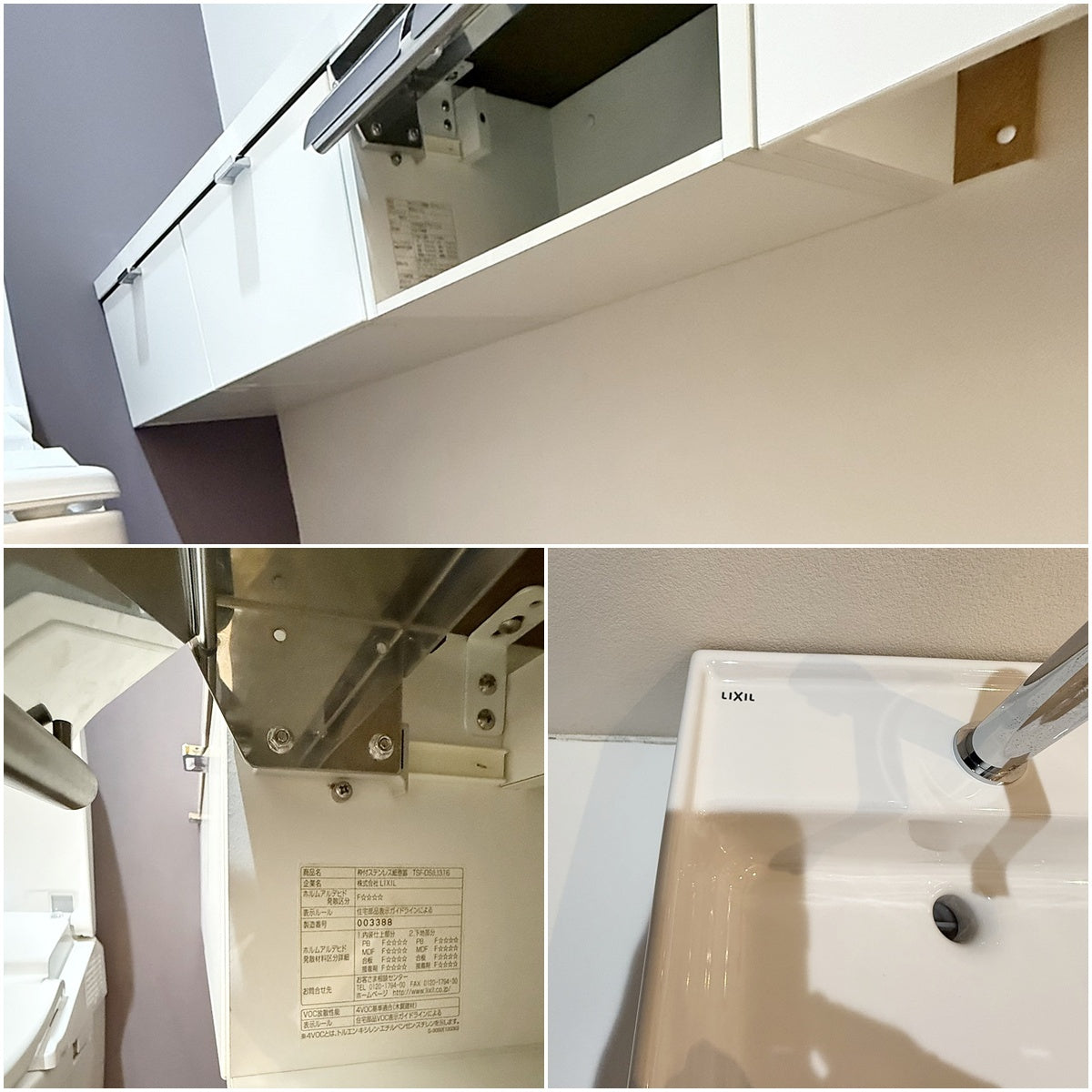 【FHH09】LIXIL 手洗い台 トイレカウンター 手洗い器/ペーパーホルダー 2連