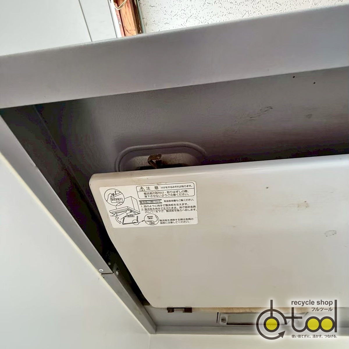 【KKM01】中古 タカラスタンダード システムキッチン I型 ホーロー製 ステンレス天板 W2110