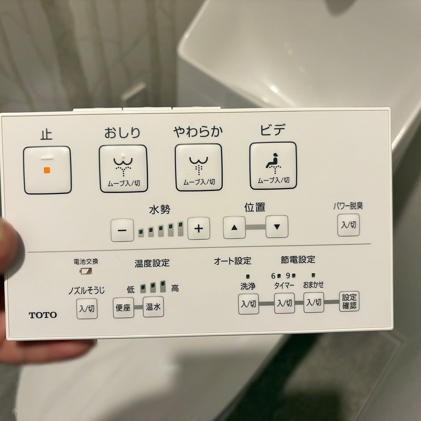 【PSK05】TOTO ウォシュレット一体型トイレ ZJ2シリーズ 機能部:TCF9153/便器:CS348B 床排水