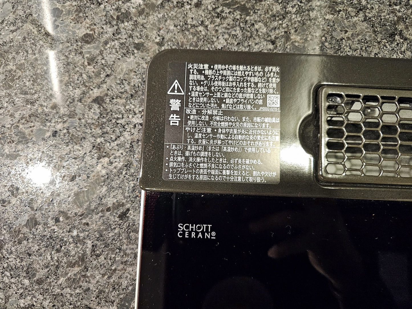 【122022UM-B】タカラスタンダード I型 システムキッチン 左シンク 間口2400