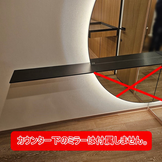 【NSK20】造作 クローゼットミラーカウンター