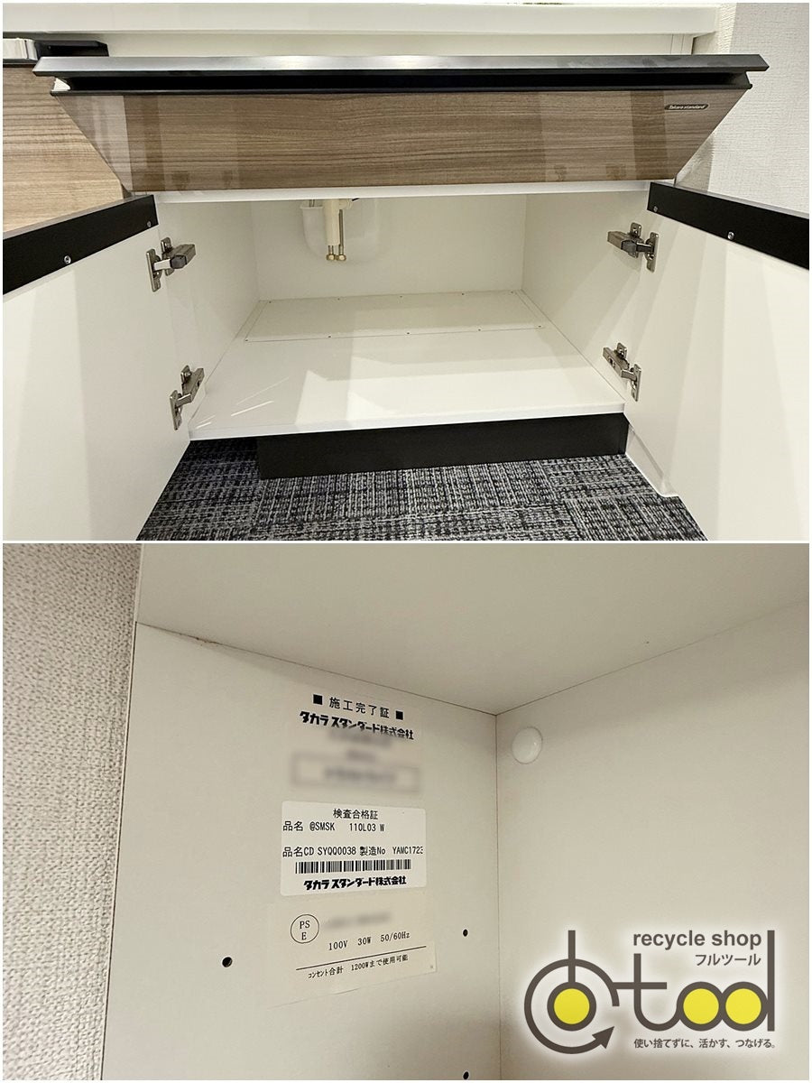 【SSO15】タカラ ミラーキャビネット付洗面化粧台/タオル掛け付/カウンター一体型ボウル/三面鏡/W1100/モデルR展示設置品