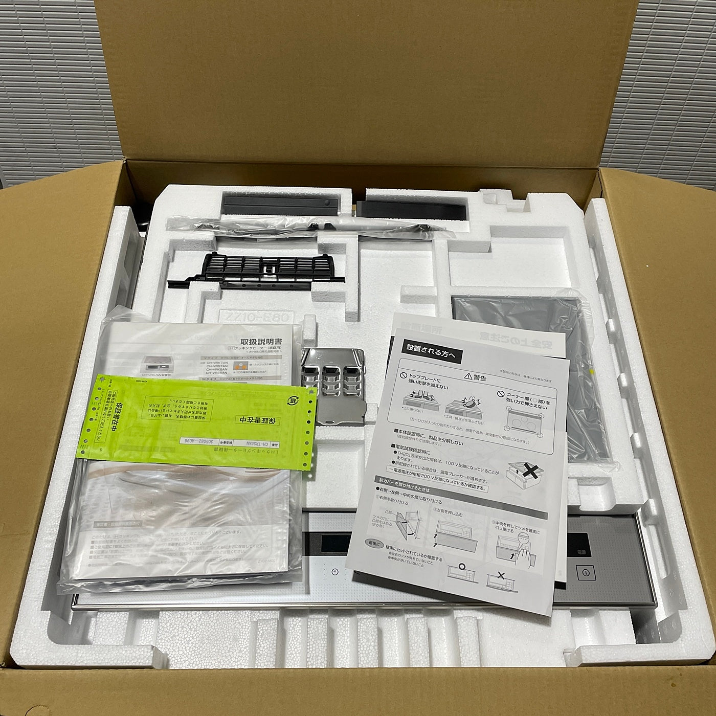 【TS4_20】Panasonic製 IHクッキングヒーター ビルトイン CH-TRS6AN