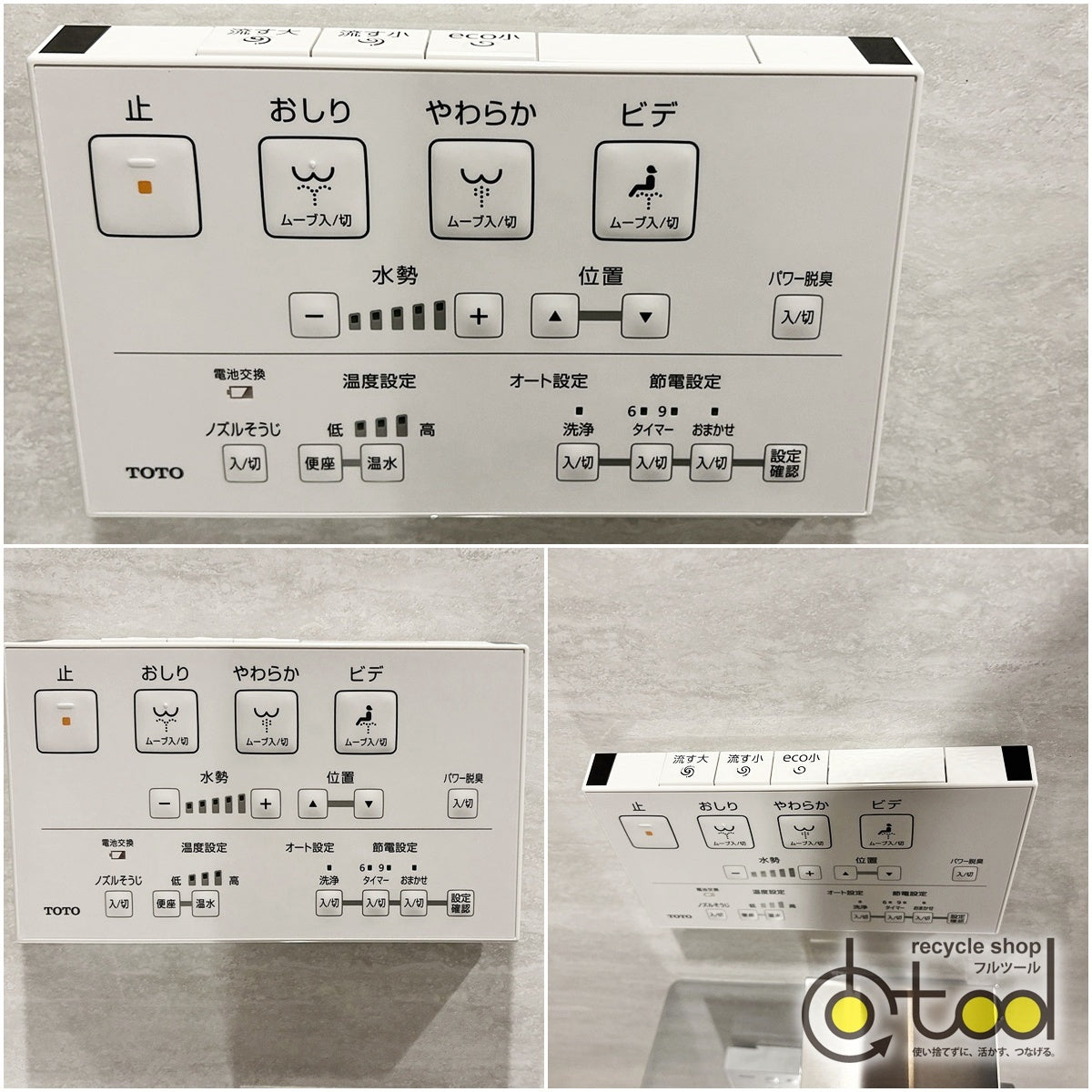 【TIM13】TOTO製 ウォシュレット一体型トイレ/ZJ2シリーズ/TCF9153/CS348B/床排水/2023年/モデルルーム展示設置品