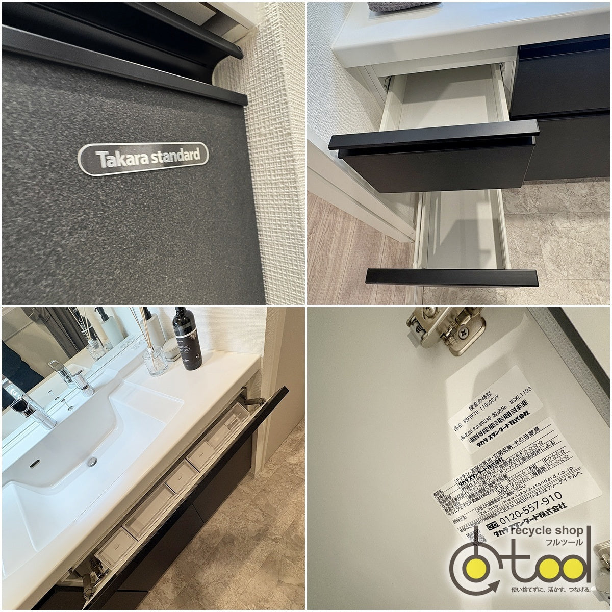 【TIM18】タカラスタンダード製 ミラーキャビネット付き洗面化粧台/三面鏡/モデルルーム展示設置品