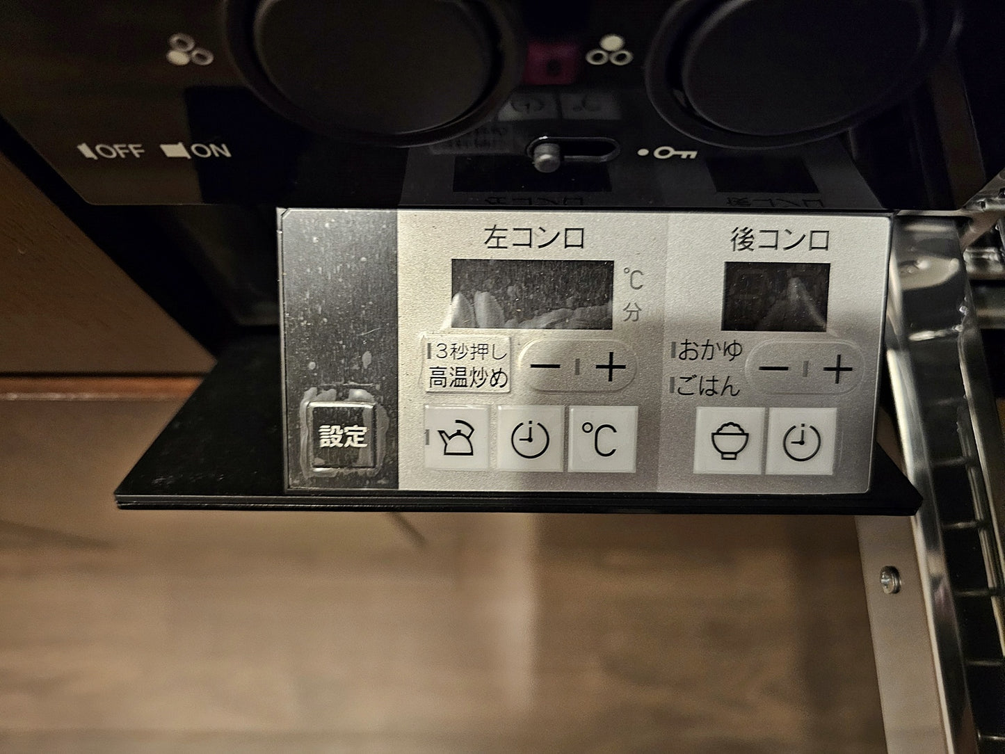 【122022UM-B】タカラスタンダード I型 システムキッチン 左シンク 間口2400