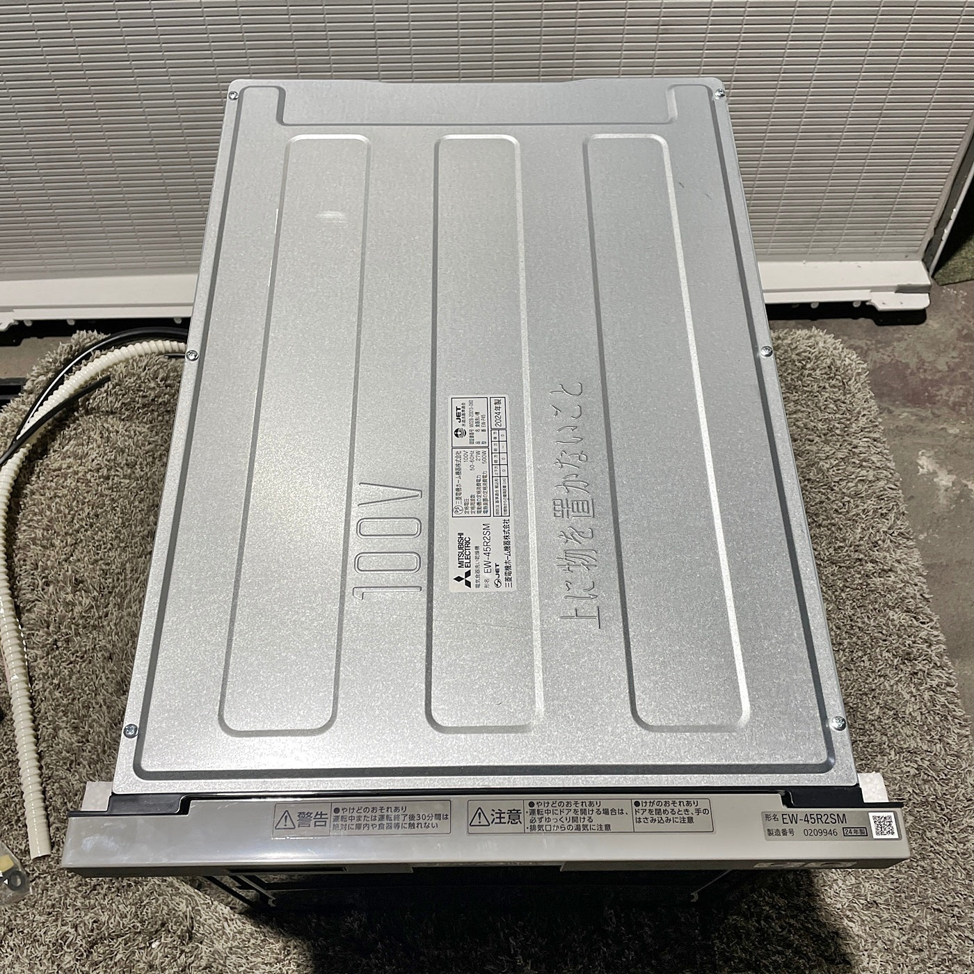 【TS4_15】 未使用品/三菱製 ビルトイン食器洗い乾燥機 食洗機