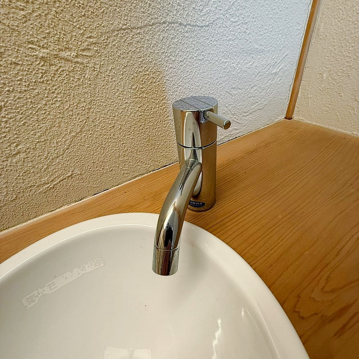 【YKM08】 トイレ洗面ボウル+水栓セット トイレ手洗い