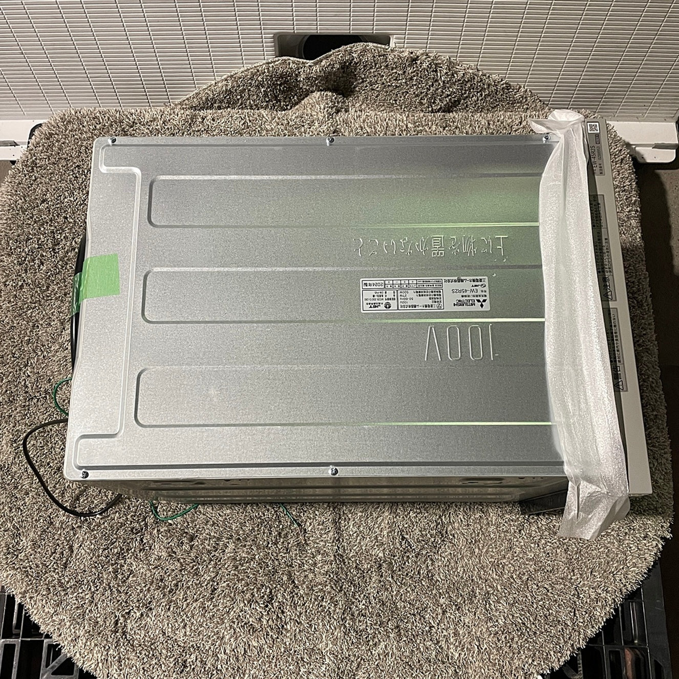 【TS4_04】未使用品 三菱製 ビルトイン食器洗い乾燥機 EW-45R2S