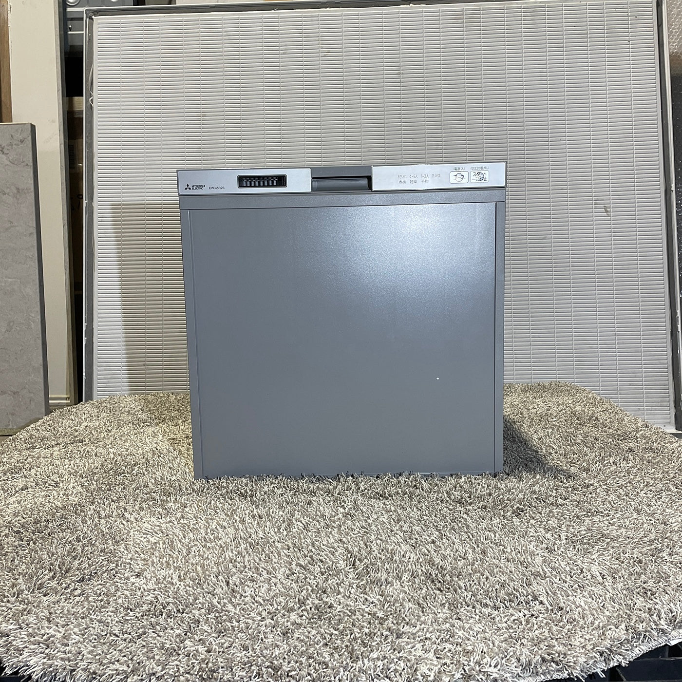 【TS4_07】未使用品 三菱製 ビルトイン食器洗い乾燥機 EW-45R2S