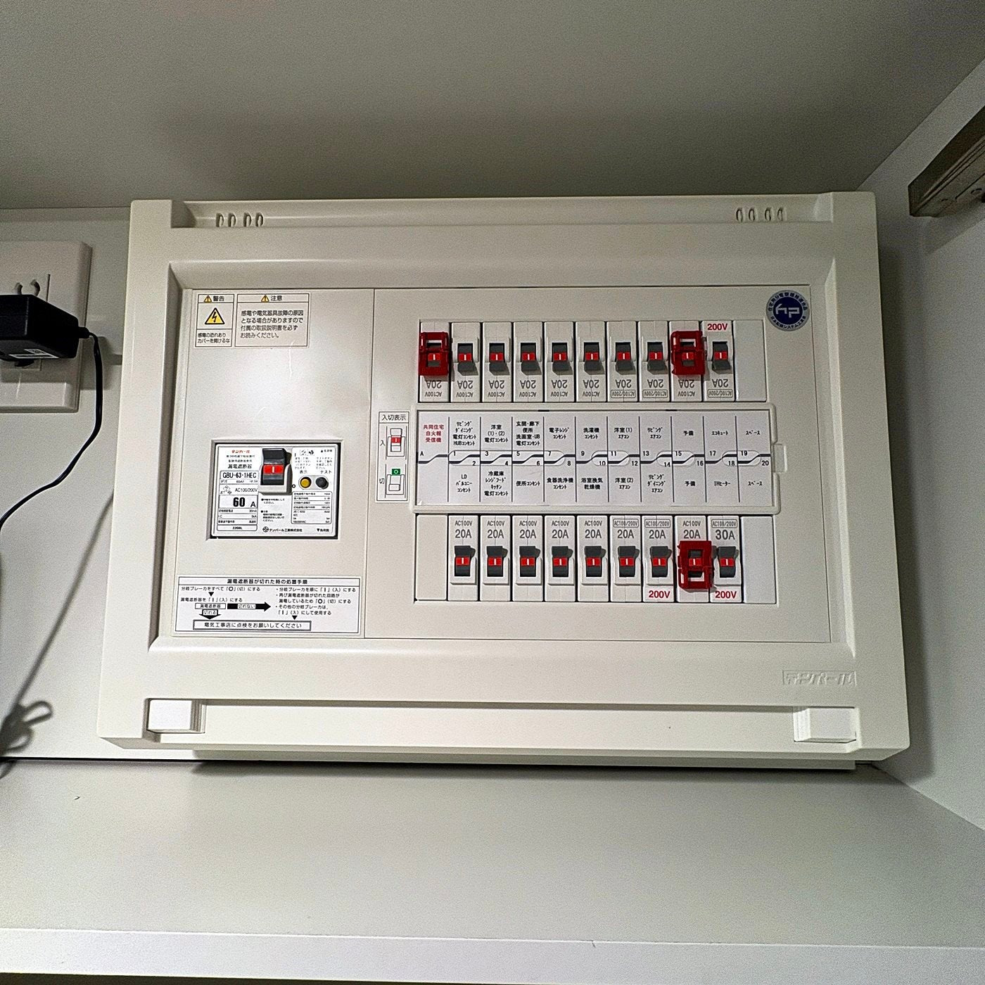 MPD03】テンパール 住宅用分電盤 扉なしタイプ – スムツール