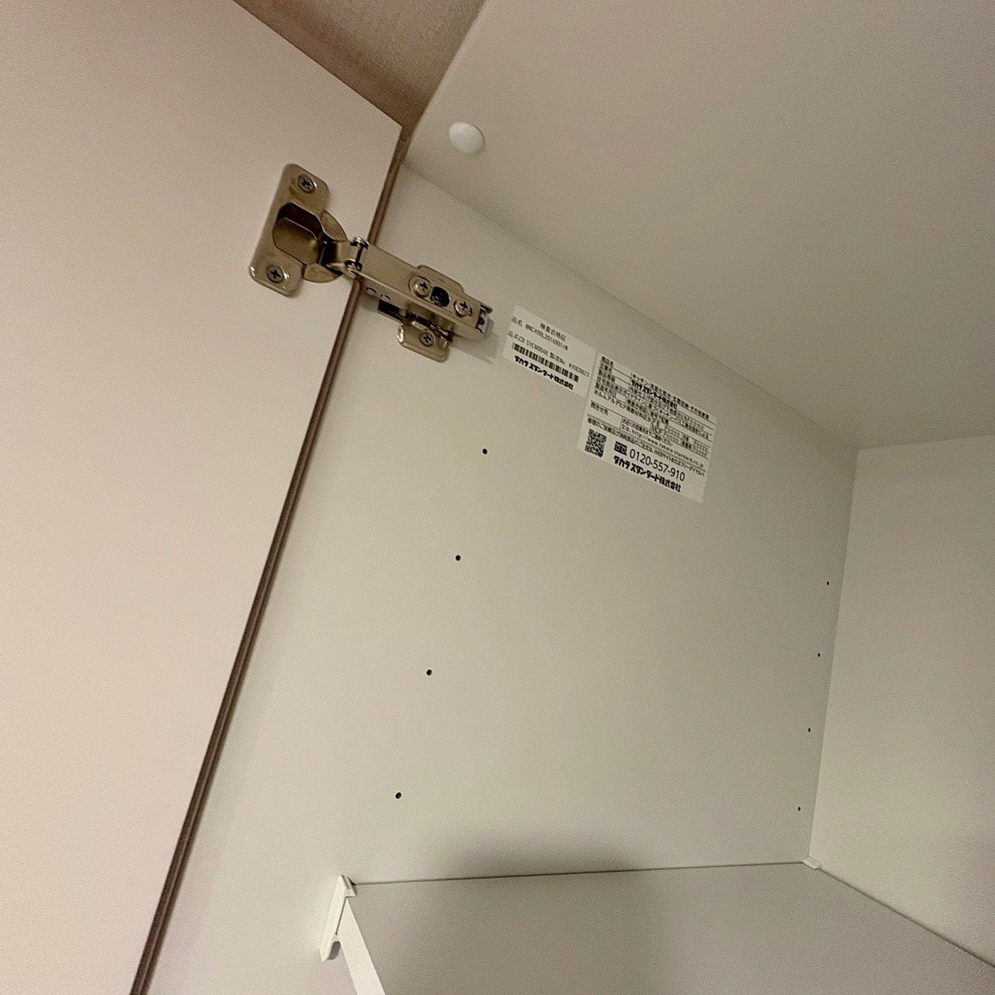 【MPD18】タカラスタンダード リネン庫 ランドリー収納 収納棚