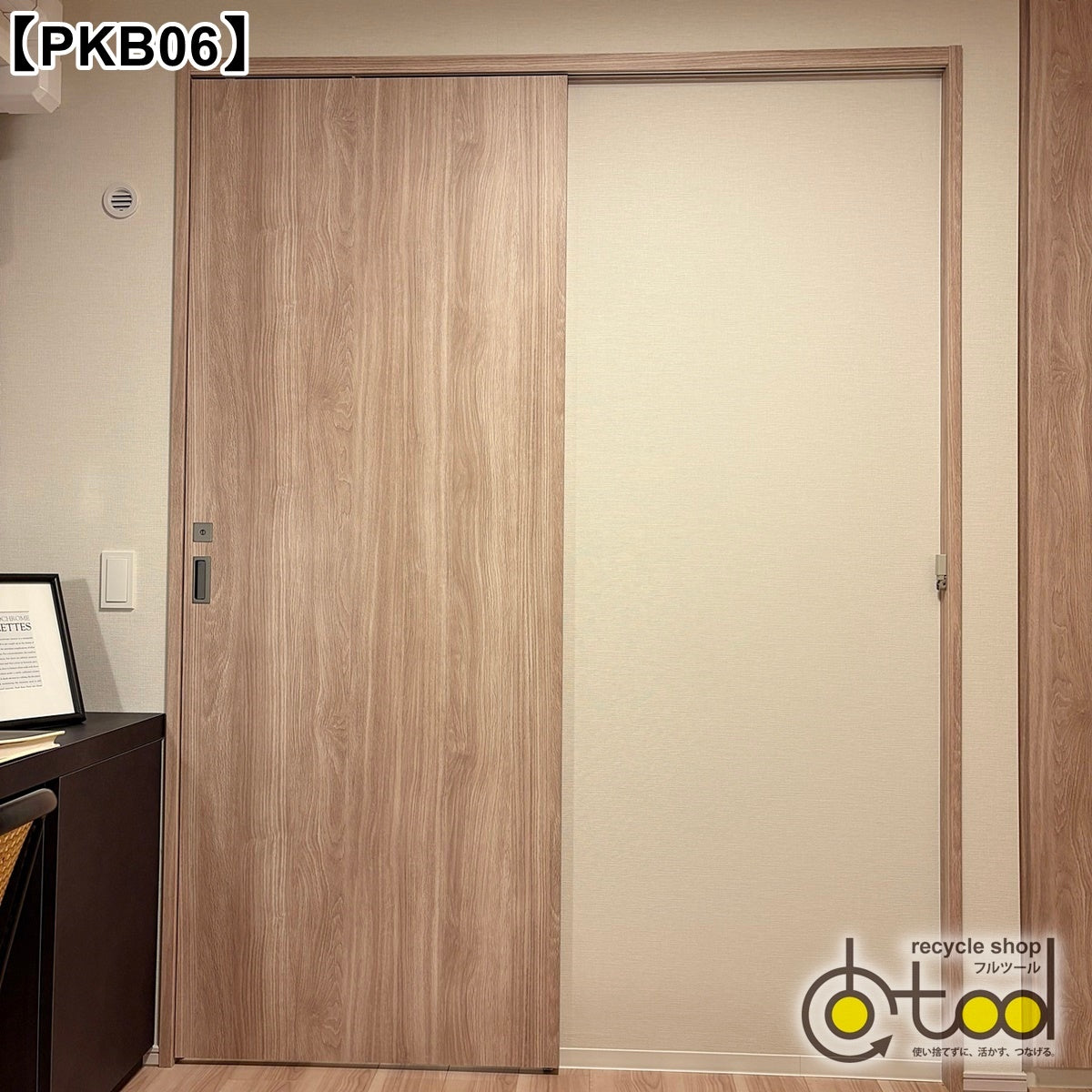 【PKB03】建具 詰め合わせ8点セット/室内ドア トイレドア リビングドア 吊戸/モデルルーム展示設置品