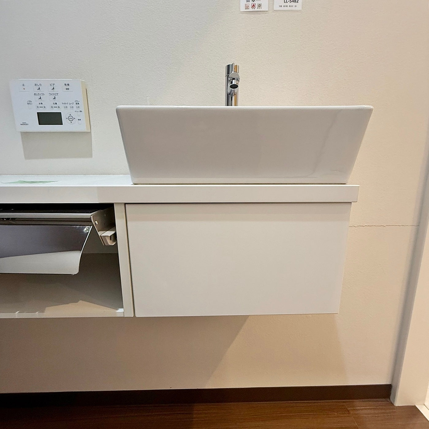 【FHH09】LIXIL 手洗い台 トイレカウンター 手洗い器/ペーパーホルダー 2連