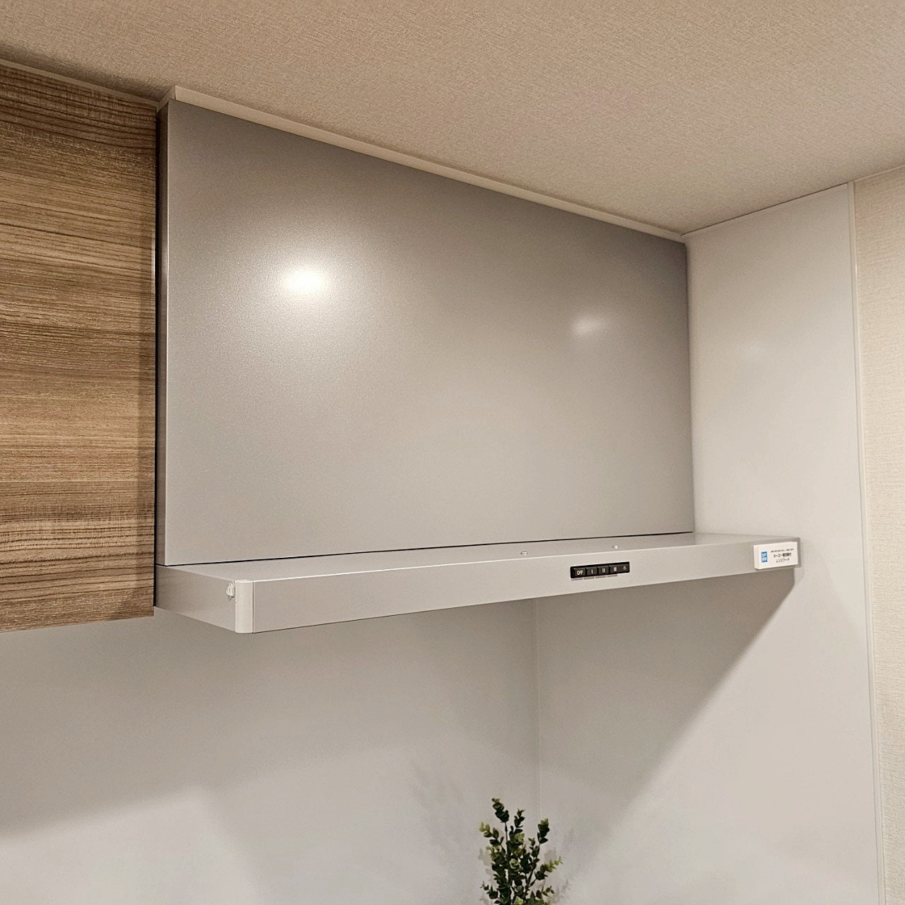 【SKG33】タカラスタンダード ペニンシュラ型(欠込み有) システムキッチン 左シンク 間口2430+カップボード