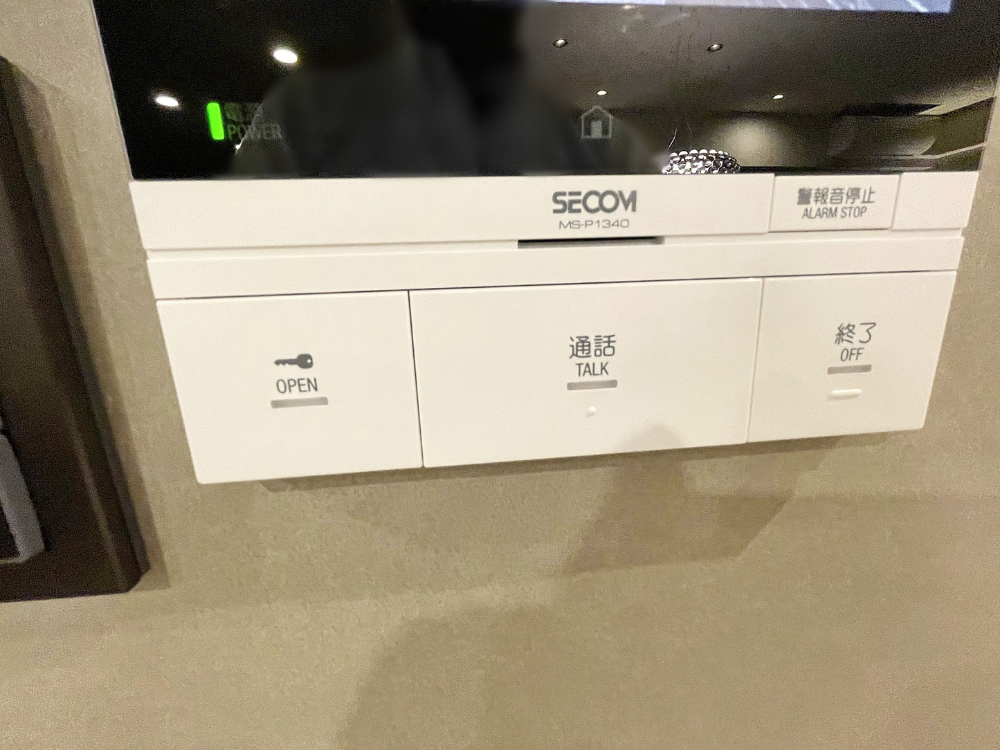 〇【GLH28】インターホン親機