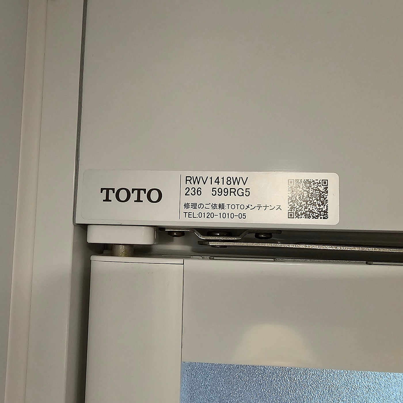 【POK03】TOTO ユニットバス1418サイズ 浴室浴槽 LC