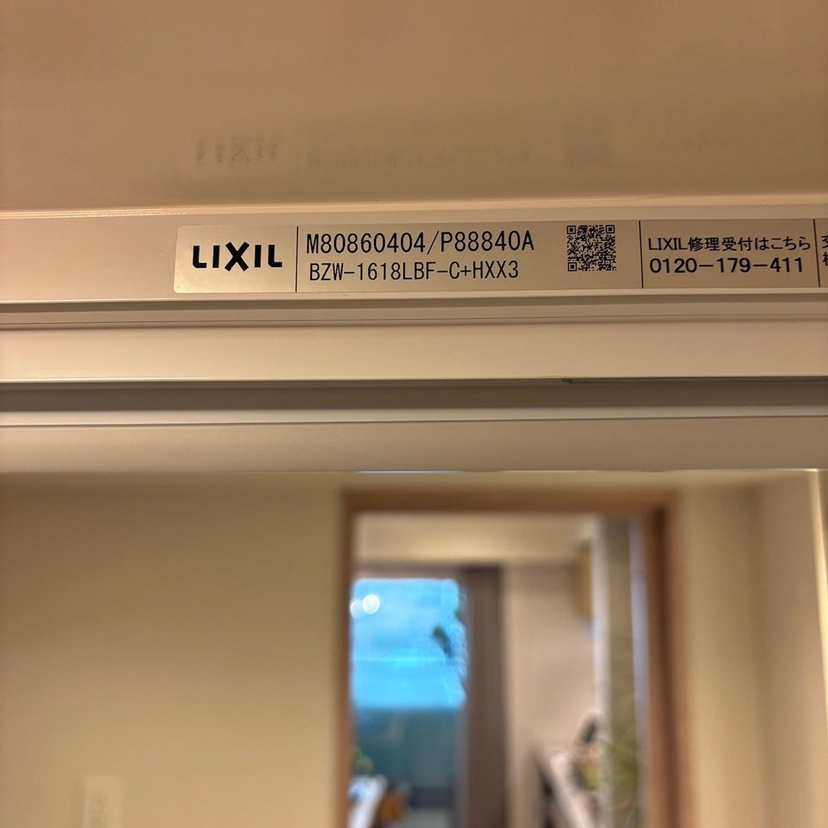 【PKB24】LIXIL ユニットバス 1618サイズ RL 浴室浴槽 天井高2000