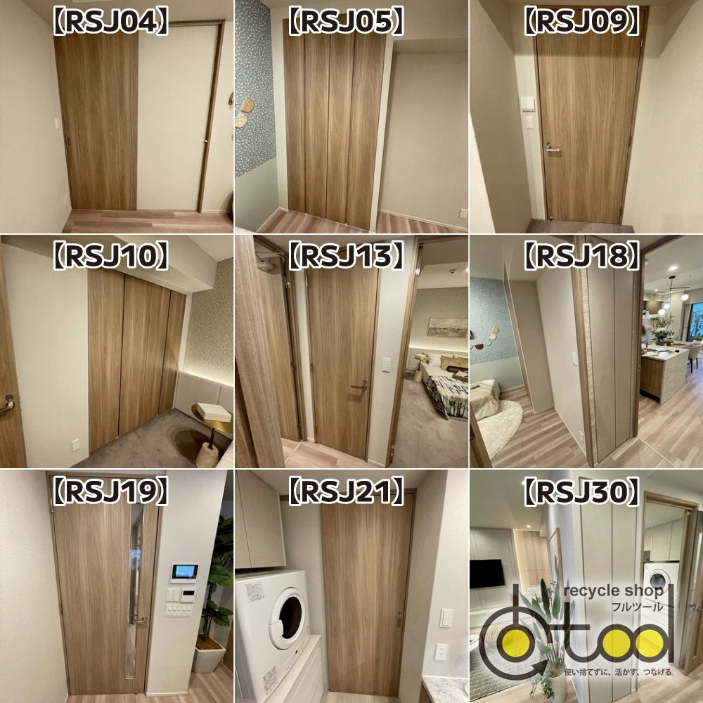 ☆新春特別企画☆RSJモデル一棟丸ごと福袋セット【RSJ888】