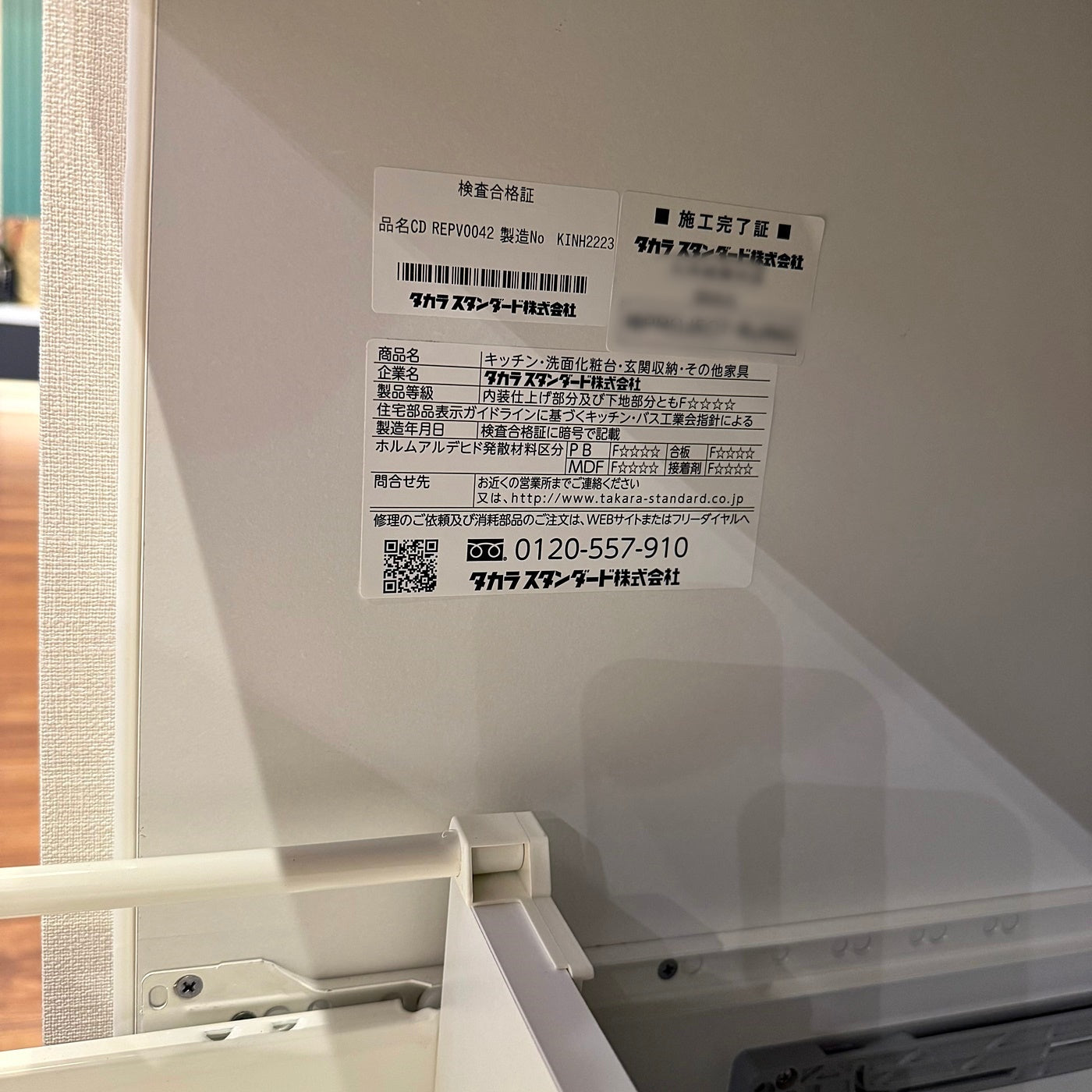 【JGH01】タカラスタンダード ペニンシュラ型 システムキッチン 左シンク 間口2500