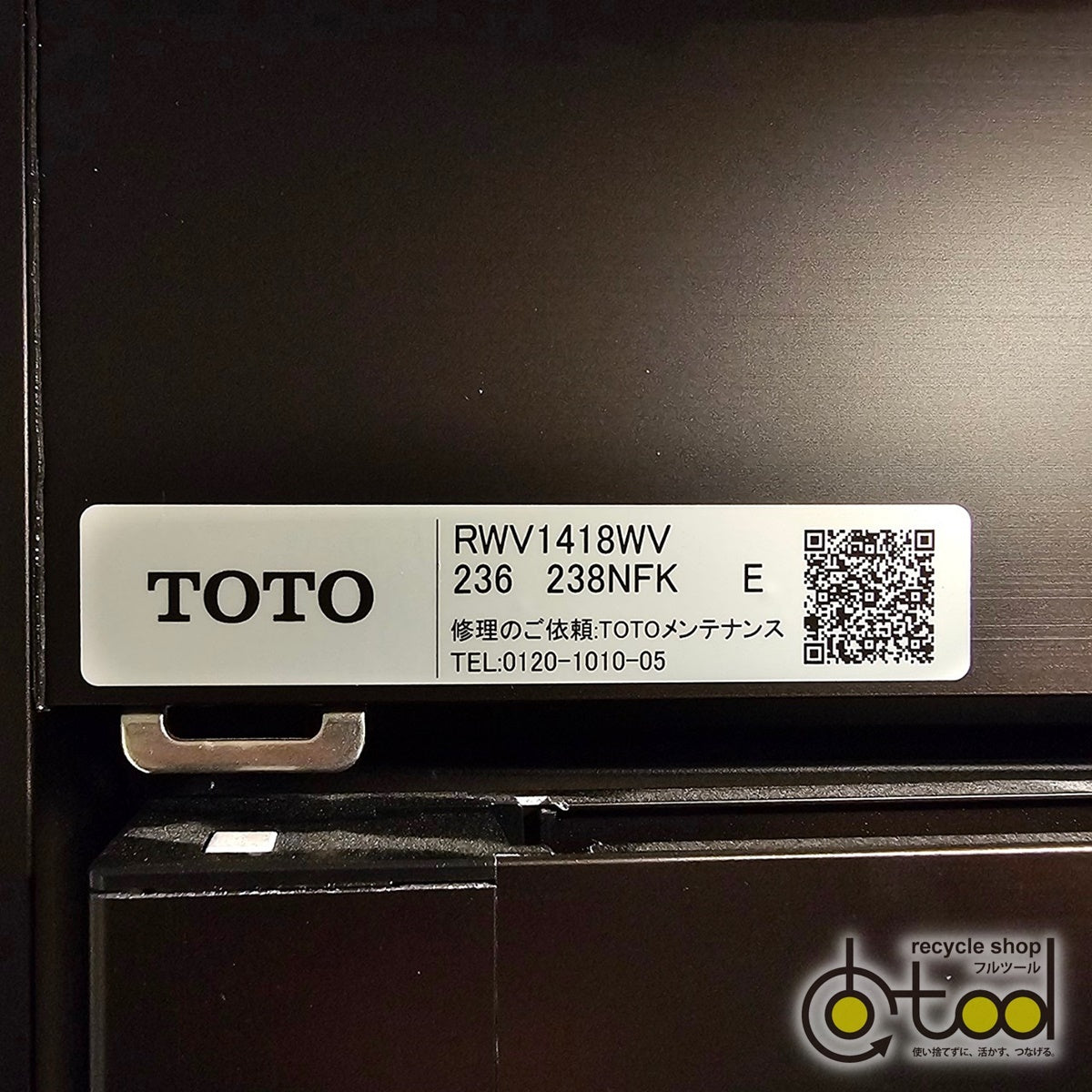 【KTB01】TOTO製 ユニットバス 1418サイズ/RWV1418WV/RWシリーズ/LR/天井高2000/モデルルーム展示設置品