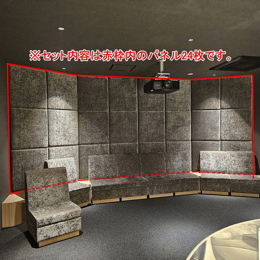 【PFK24】造作 壁面ウォールパネル24枚セット