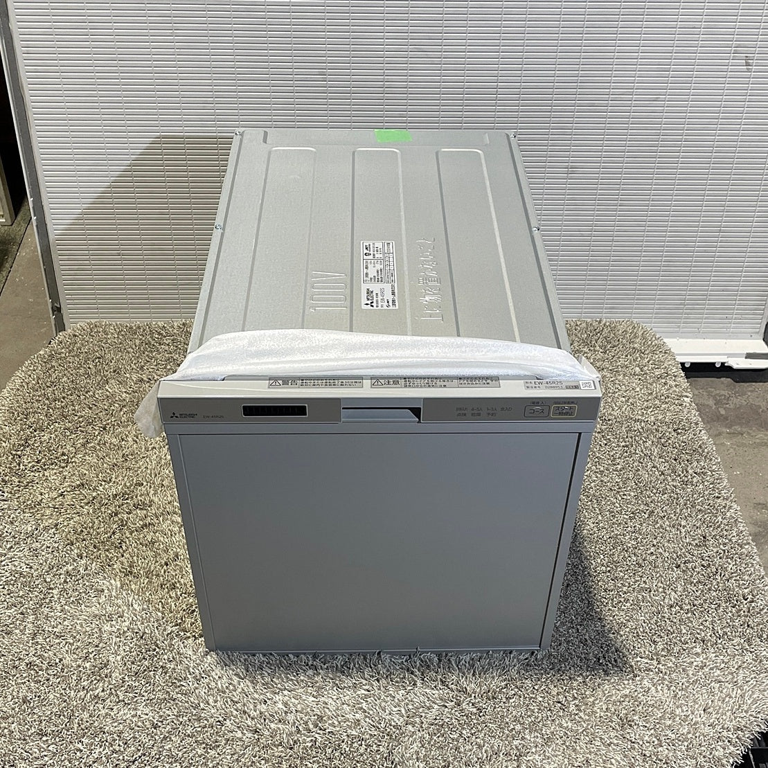 【TS4_04】未使用品 三菱製 ビルトイン食器洗い乾燥機 EW-45R2S