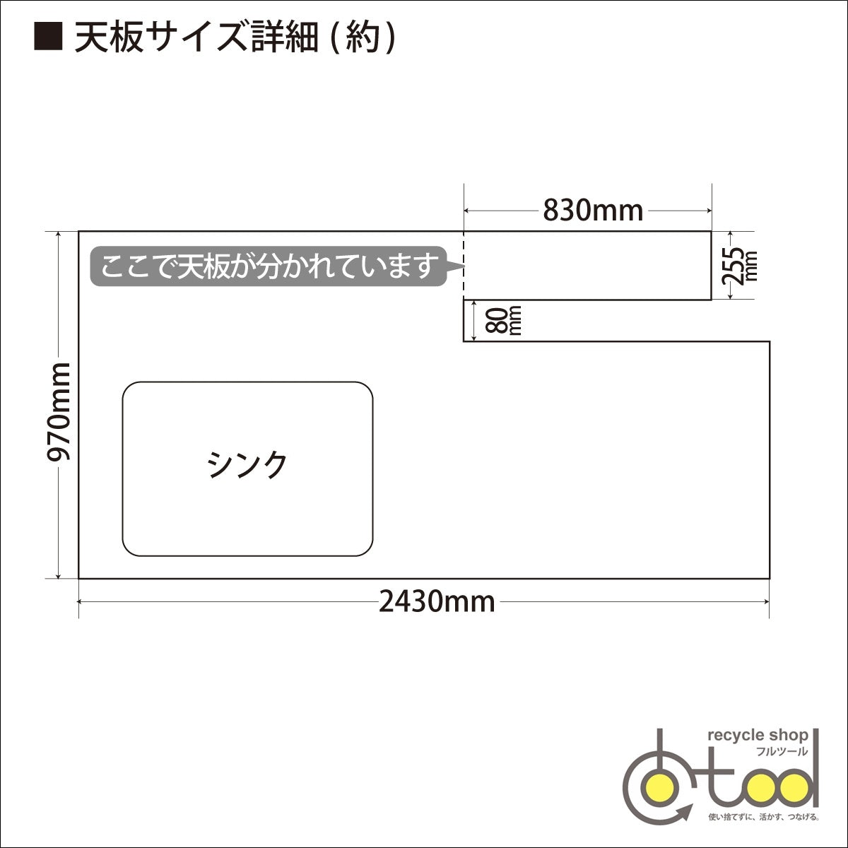 【大阪】タカラ システムキッチン 左シンク/食洗器/レンジフード/コンロ/水栓/吊戸棚/W2430/モデルルーム展示設置品【NWK01】