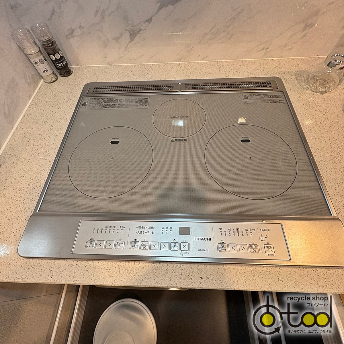 【福岡M】タカラスタンダード製 システムキッチン 右シンク/食洗器/レンジフード/IH/水栓/吊戸棚/W2430/モデルルーム展示設置品【MPD24】