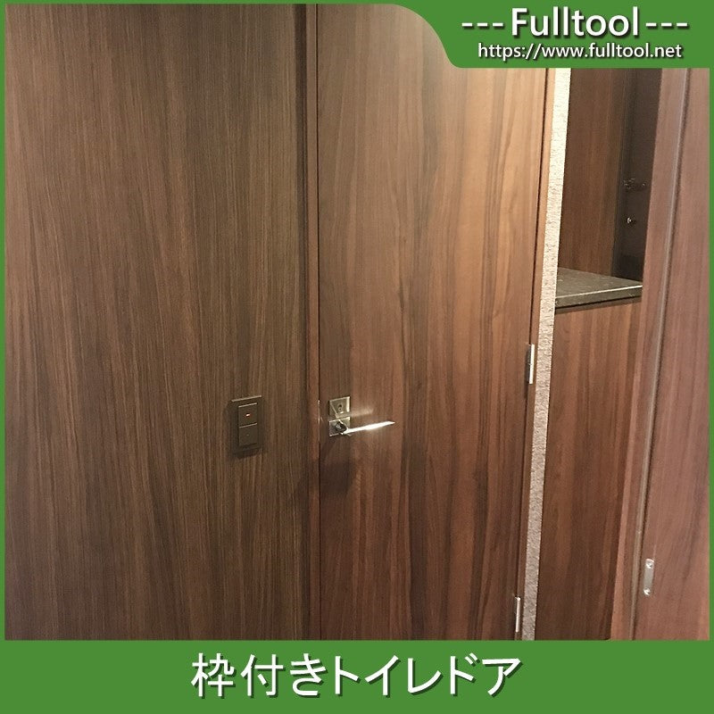枠付 室内用トイレドア 右吊 施錠タイブ/W700×H2140×D80/モデルルーム展示設置品【ICM05】