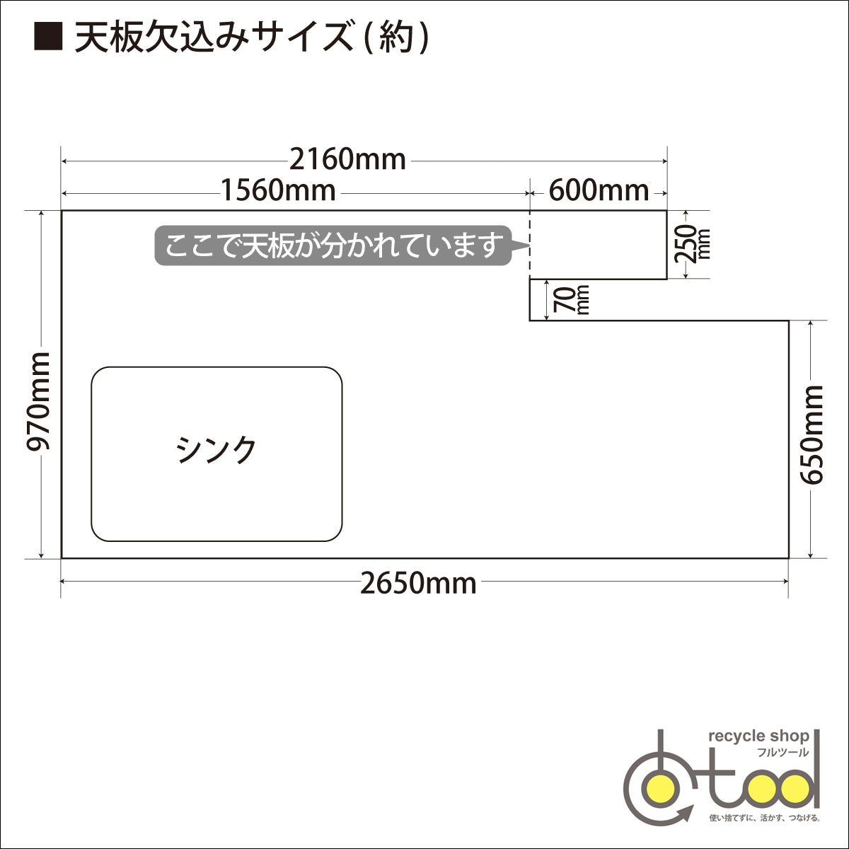 【大阪】タカラスタンダード製 システムキッチン 左シンク/食洗器/レンジフード/コンロ/水栓/W2650/モデルルーム展示設置品【PJS27】