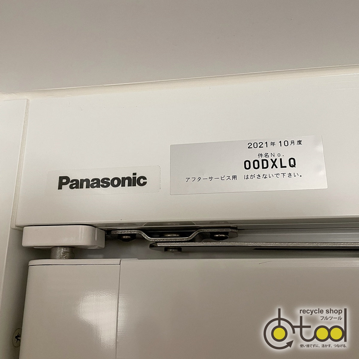【大阪】訳あり品/Panasonic製 ユニットバス 1418サイズ/マンションリフォームバスルーム/RL/天井高2000/モデルルーム展示設置品【SRA21】