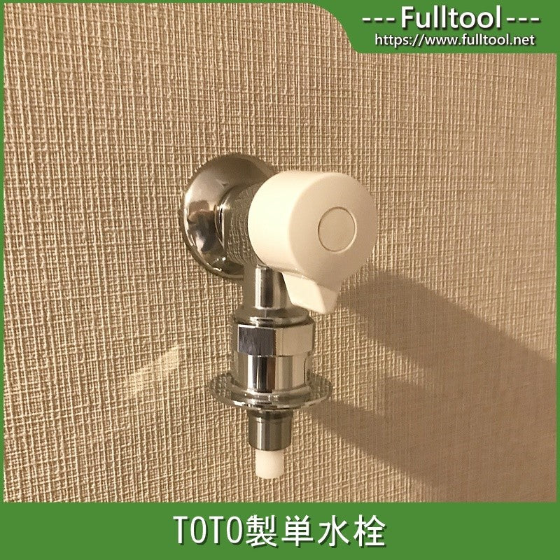 TOTO製 洗濯機 単水栓 (TW11R)/モデルルーム展示設置品【ICM16】