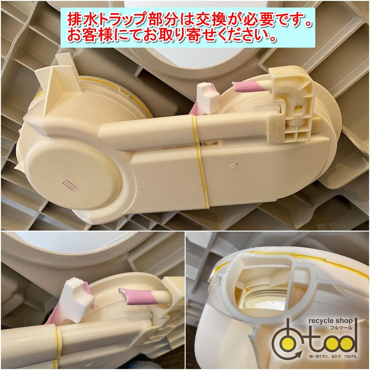 【大阪】訳あり品/Panasonic製 ユニットバス 1418サイズ/マンションリフォームバスルーム/RL/天井高2000/モデルルーム展示設置品【SRA21】