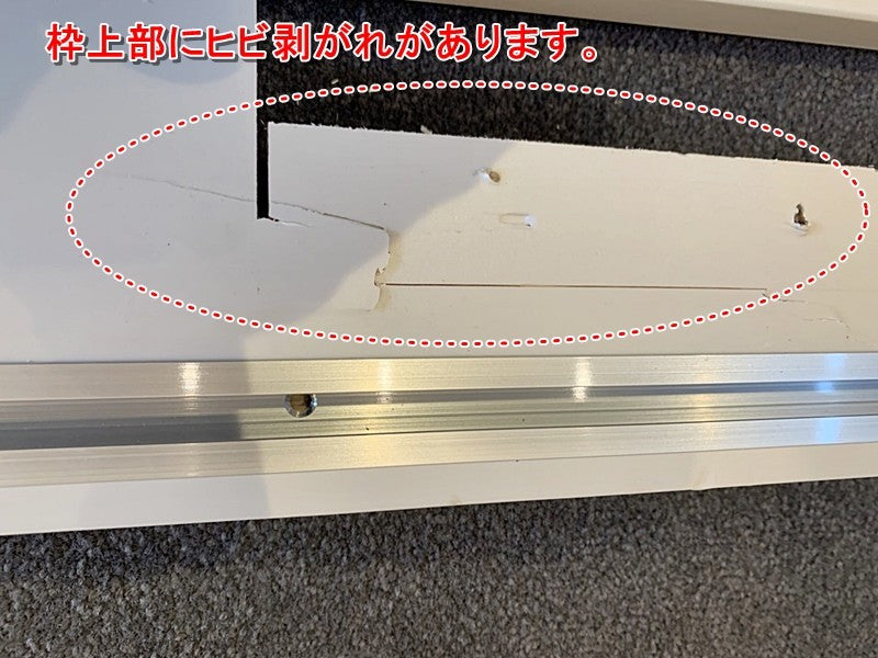 枠付 吊戸 右勝手 施錠タイプ/W1540×H2200×D115/戸幅760/上部レール/枠上部ヒビ割れあり/モデルルーム展示設置品【KGO76】