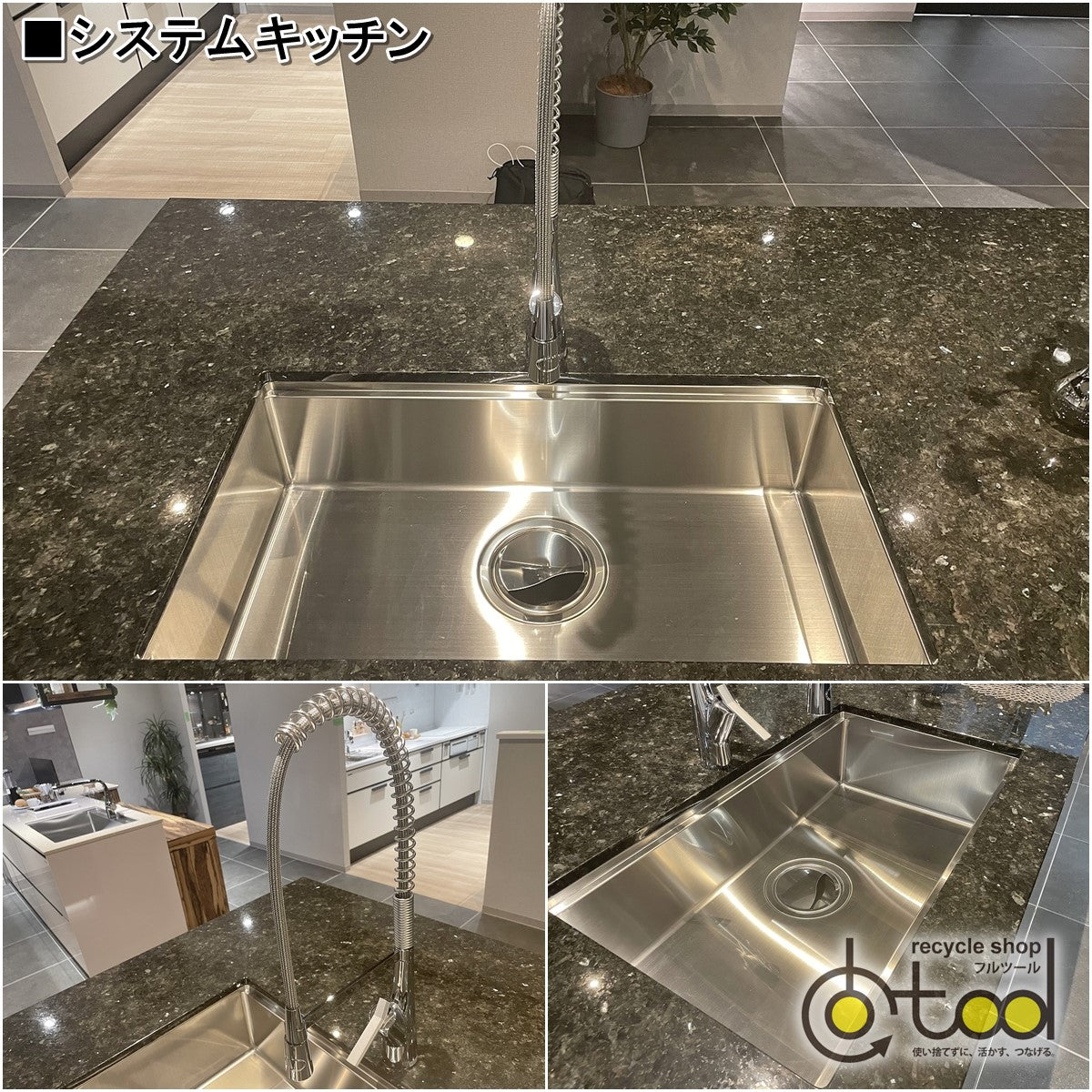 【大阪】☆送料無料☆タカラ ハイグレード システムキッチン+カップボード/Miele ビルトイン調理機器/ショールーム展示設置品【TSN06】