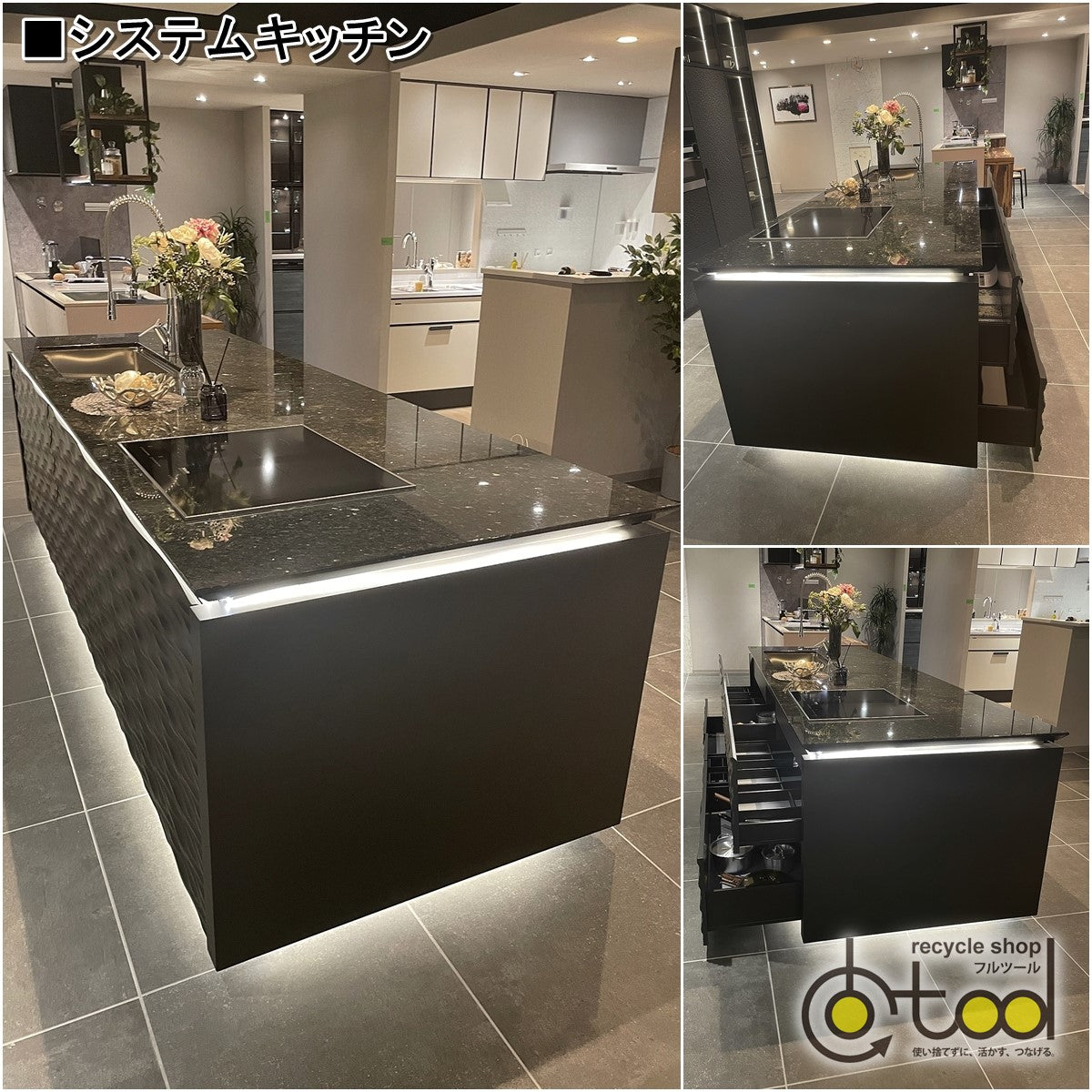 【大阪】☆送料無料☆タカラ ハイグレード システムキッチン+カップボード/Miele ビルトイン調理機器/ショールーム展示設置品【TSN06】