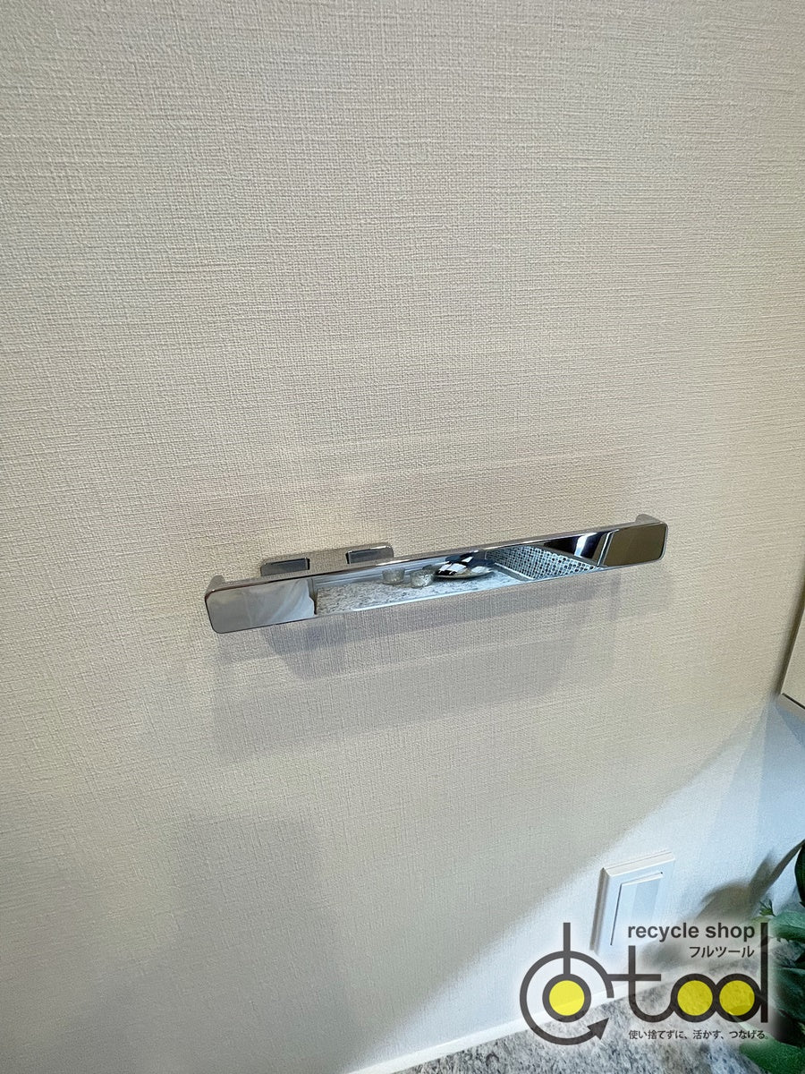 【大阪】タオルハンガー タオルかけ タオルバー/モデルルーム展示設置品【GSS18】