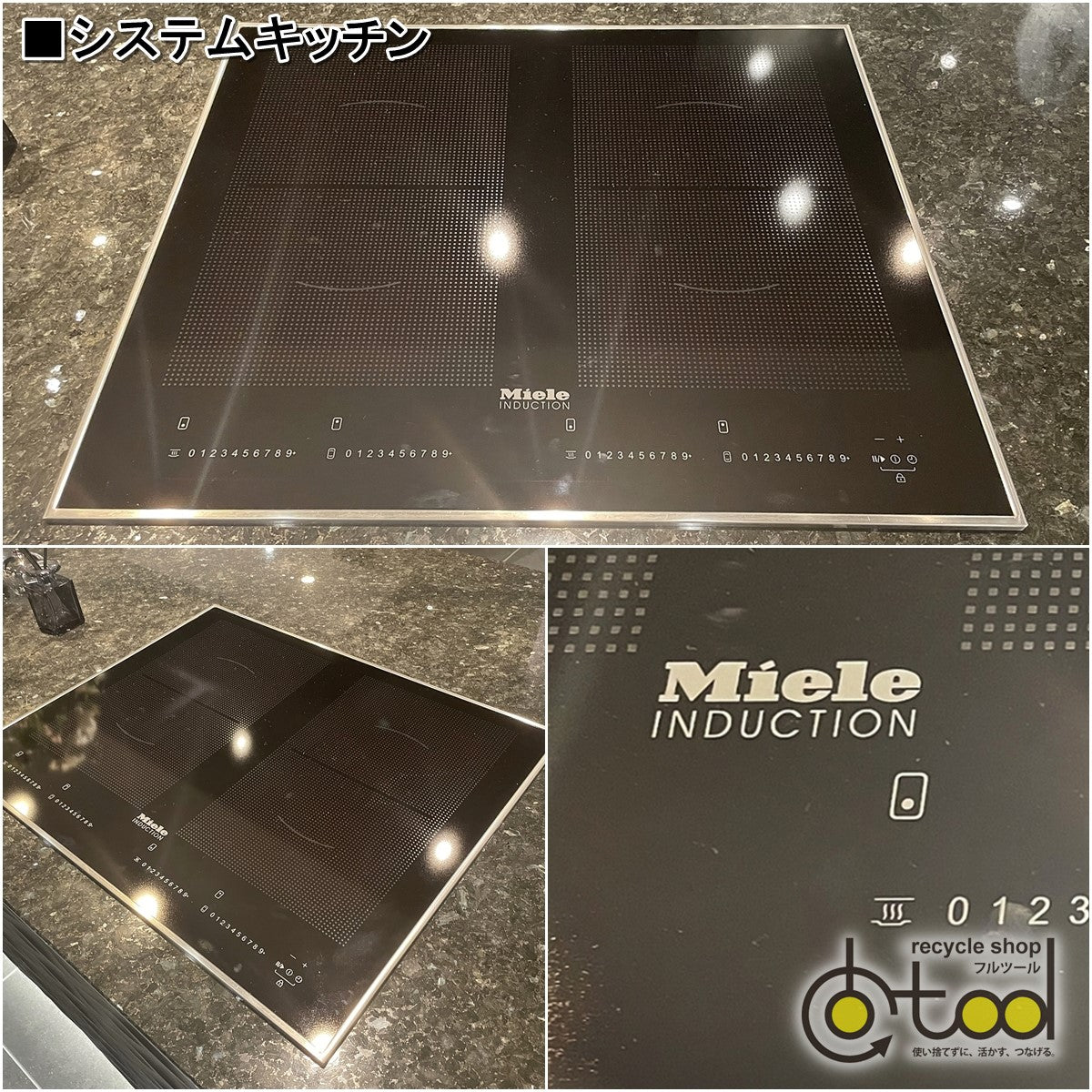 【大阪】☆送料無料☆タカラ ハイグレード システムキッチン+カップボード/Miele ビルトイン調理機器/ショールーム展示設置品【TSN06】