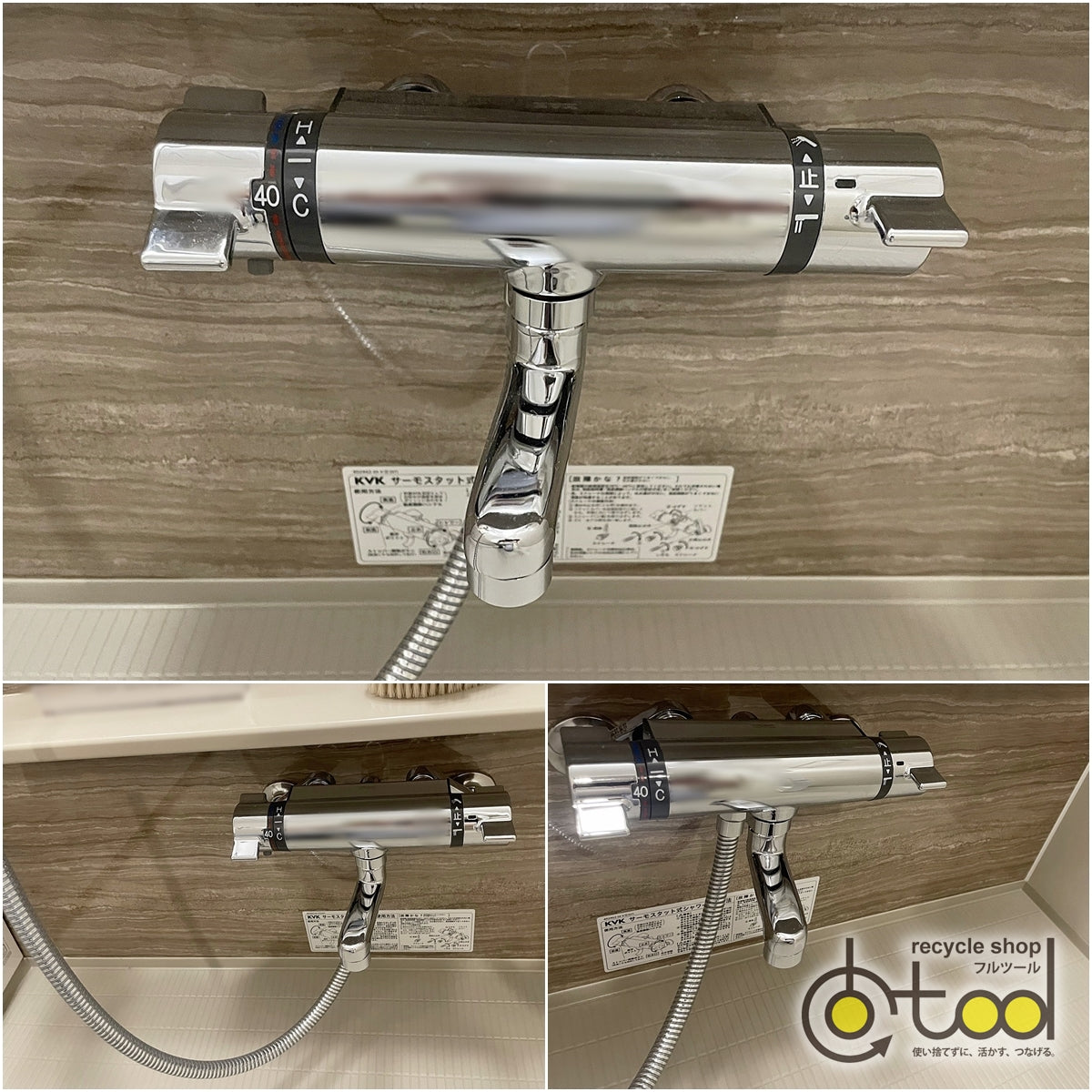 【大阪】訳あり品/Panasonic製 ユニットバス 1418サイズ/マンションリフォームバスルーム/RL/天井高2000/モデルルーム展示設置品【SRA21】