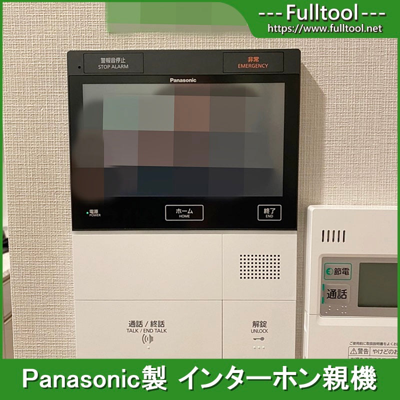 Panasonic製 インターホン親機 ドアホン/WGLB18112W/モデルルーム展示設置品【NST36】