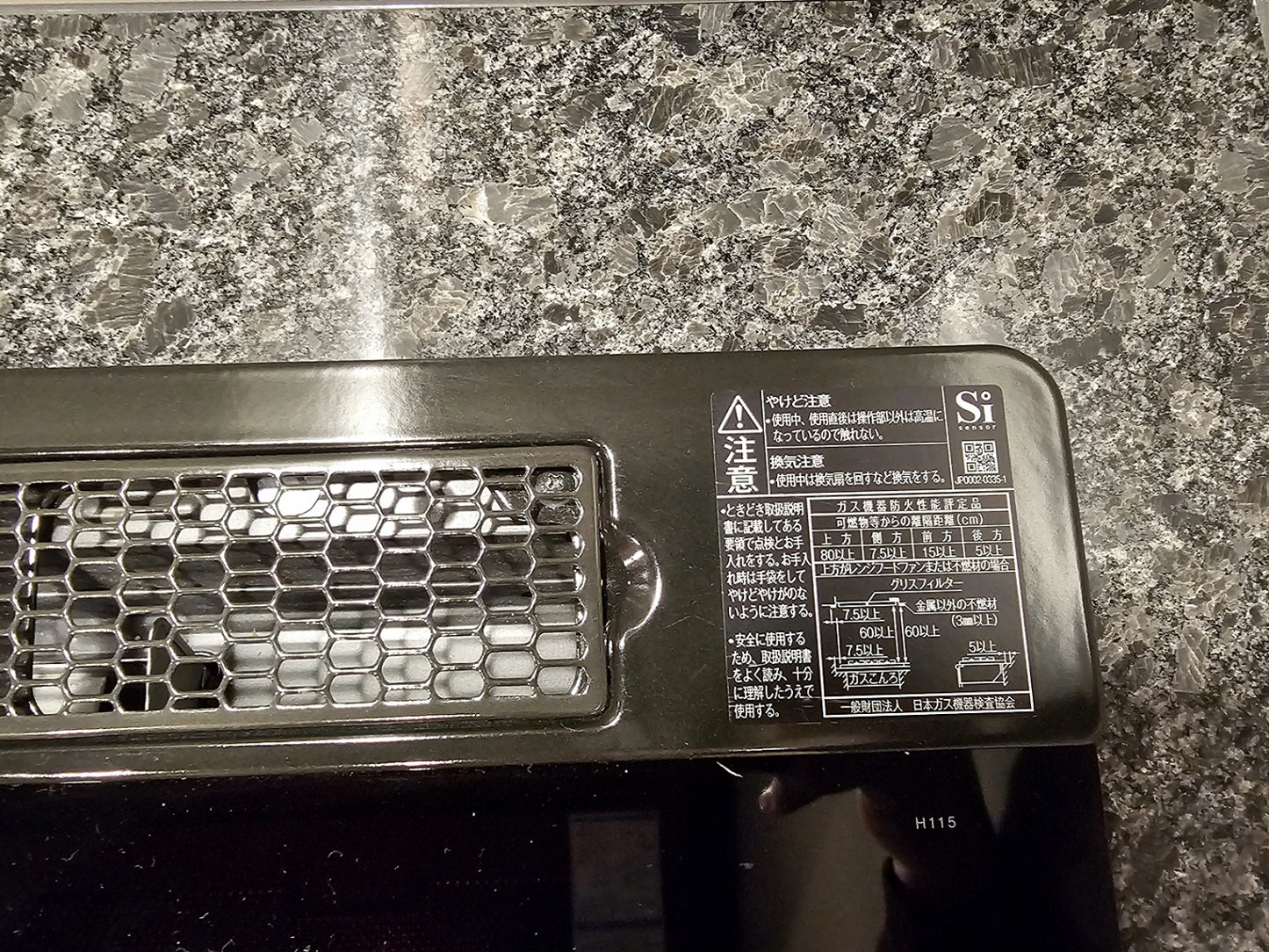 【122022UM-B】タカラスタンダード I型 システムキッチン 左シンク 間口2400