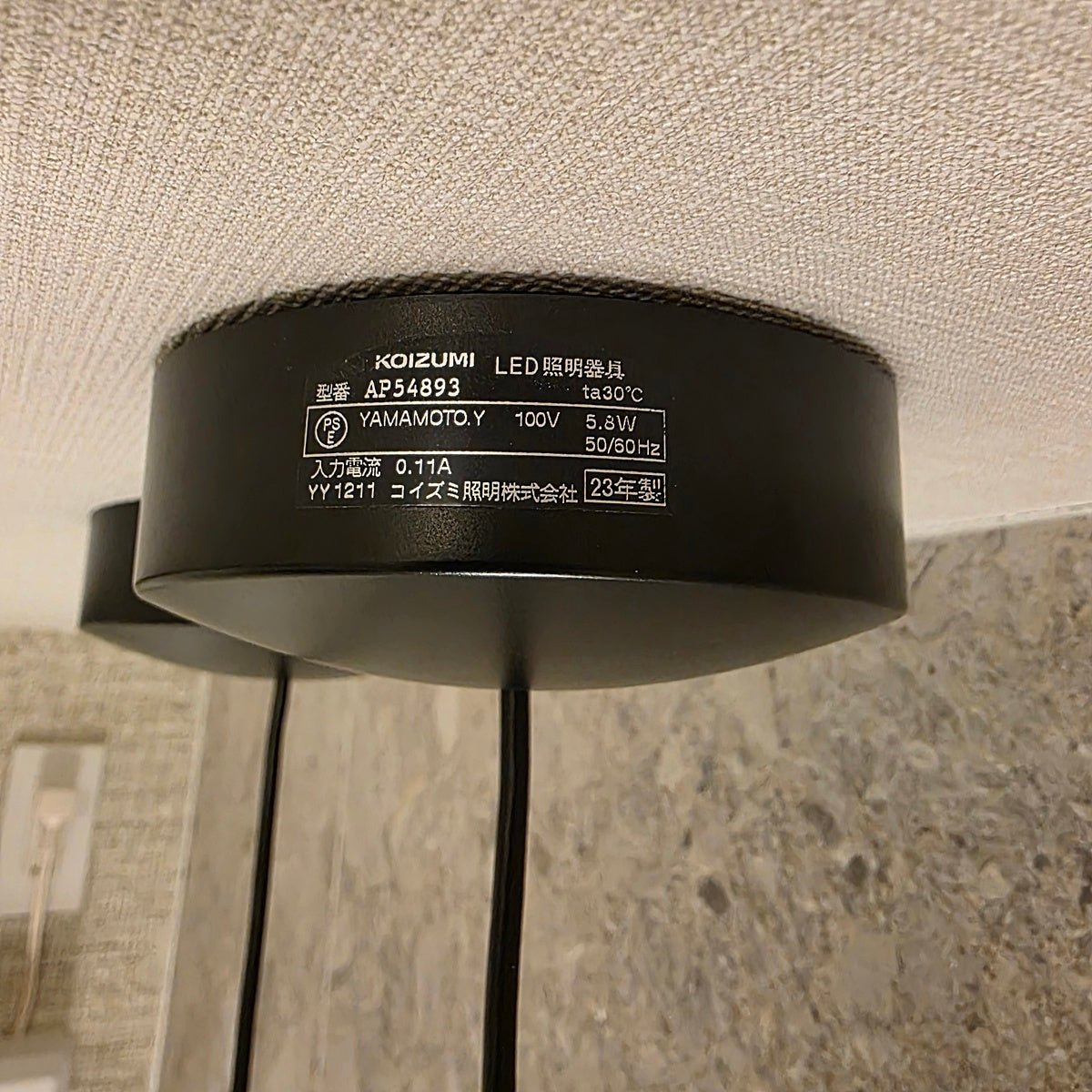 K-K【PRO25】寝室ペンダントライト2個