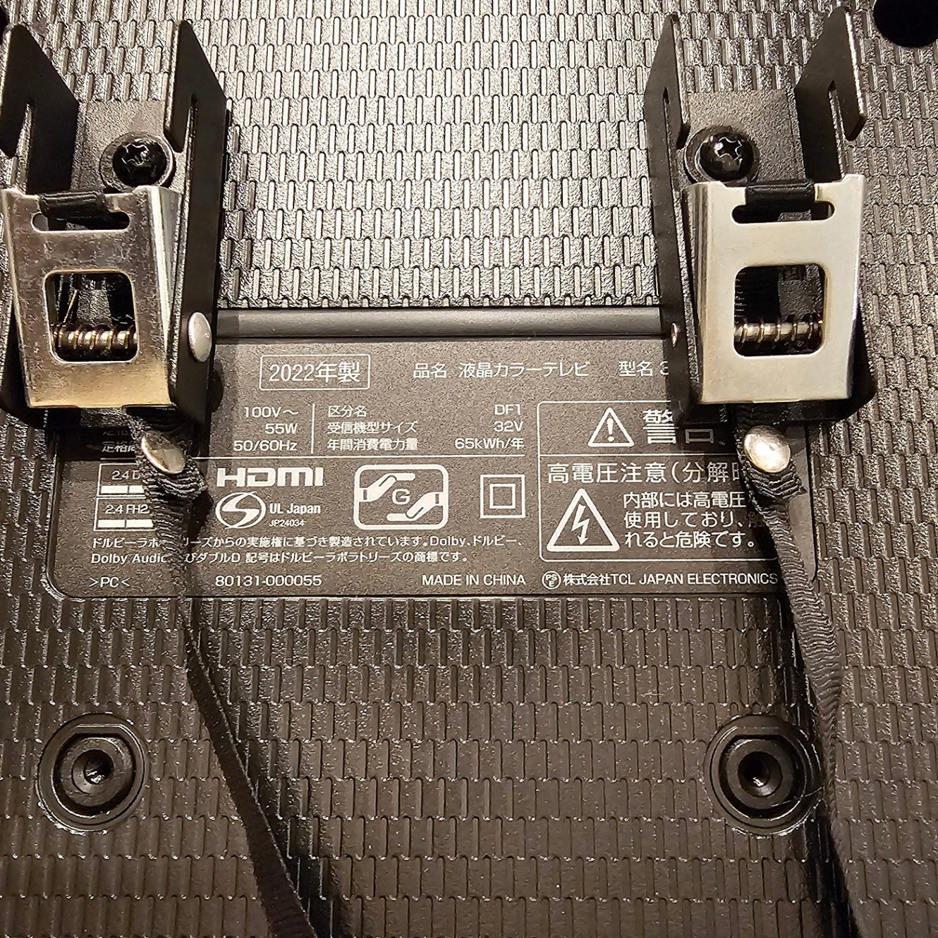 【SKG65】TCL製 フルハイビジョン スマート液晶テレビ androidTV