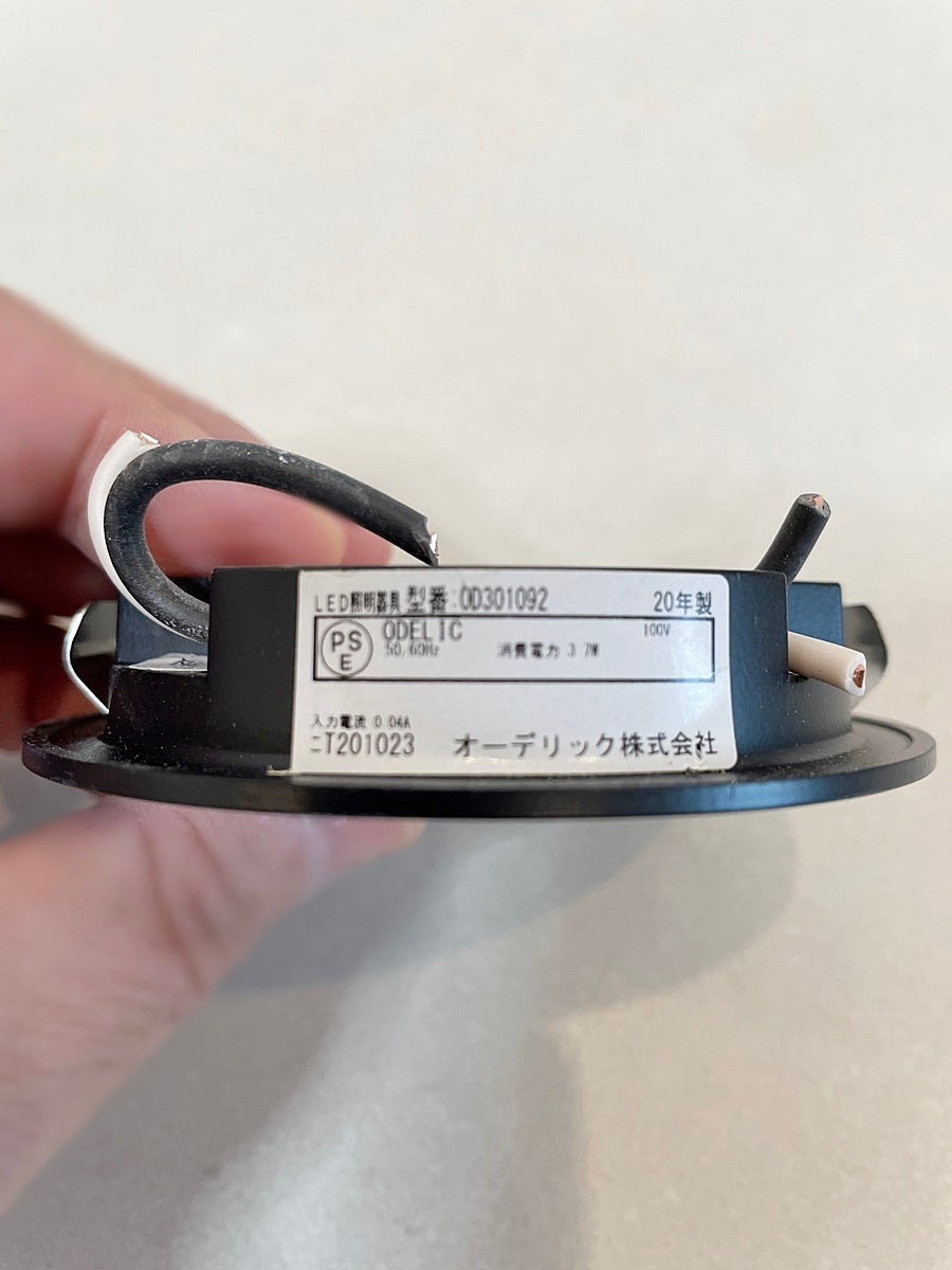 〇オーデリック LED照明器具2個セット【RN1113-2】