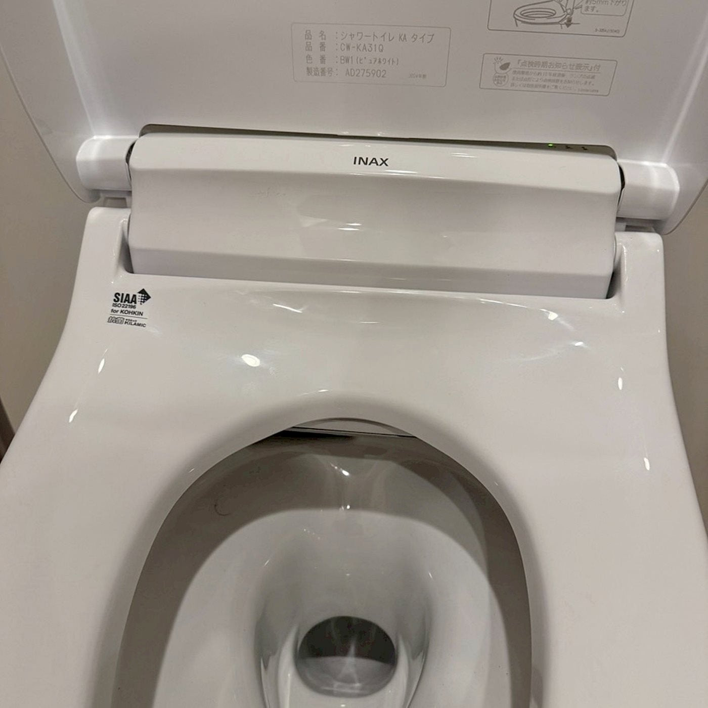【SST19】INAX キャビネット付きトイレ 壁リモコン付属/収納一体型 手洗器付/CW-KA31Q/BW1/床排水/2024/展示設置品