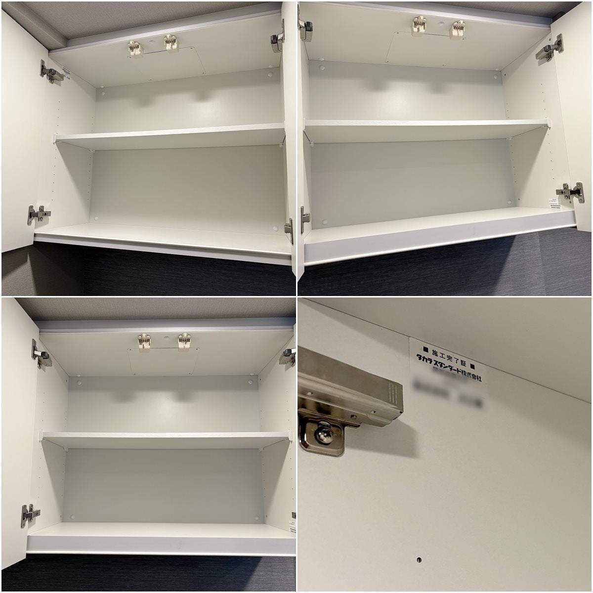 【ROK02】タカラスタンダード製 カップボード