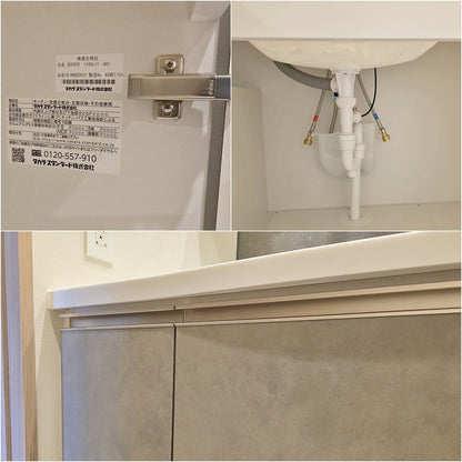 【CKN23】タカラスタンダード 洗面化粧台 ミラーキャビネット カウンター一体型ボウル W1200