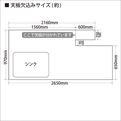 【大阪】タカラスタンダード製 システムキッチン 左シンク/食洗器/レンジフード/コンロ/水栓/W2650/モデルルーム展示設置品【PJS27】