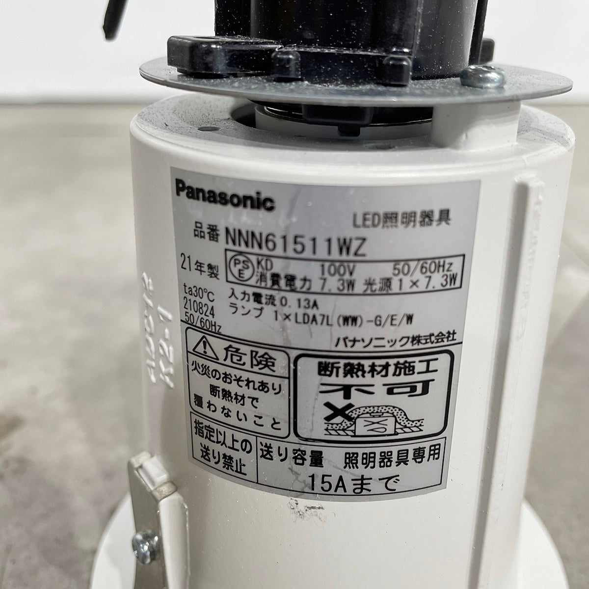 〇Panasonic LED照明器具7点セット【RN0516-5】